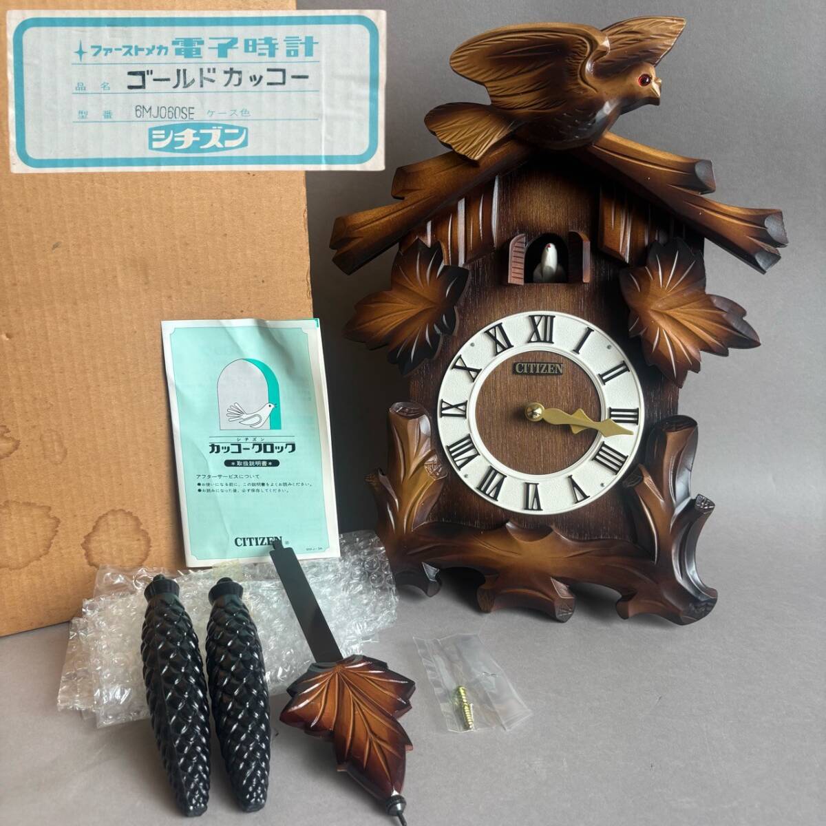 超希少 非売品 1990年 1992年 1993年 シチズン クロックカタログ 計3冊