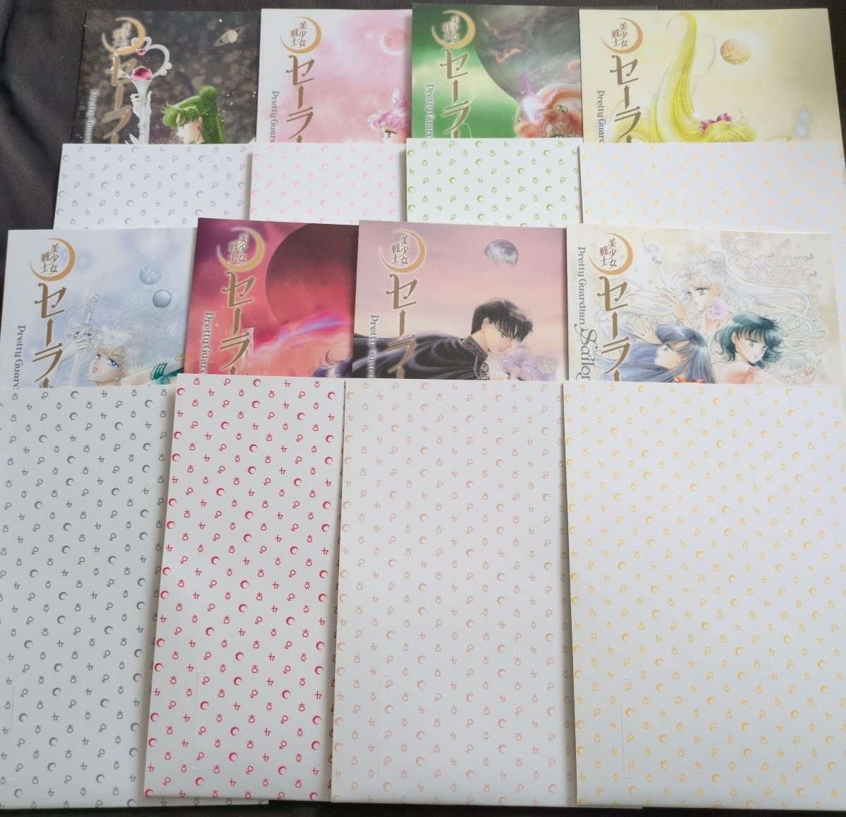 ☆セーラームーン同人誌☆エンディミオン×セレニティ☆衛×うさぎ