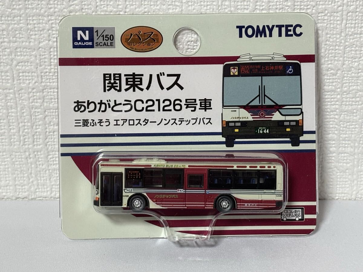 青島文化教材社 1/32 バス No.12 神姫 しんき バス 三菱ふそうエアロ