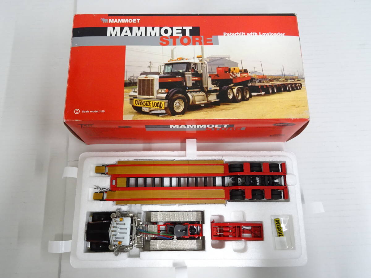 1970~80年代 シンセイ ピータービルト 352 ダンプトレーラー 1/128