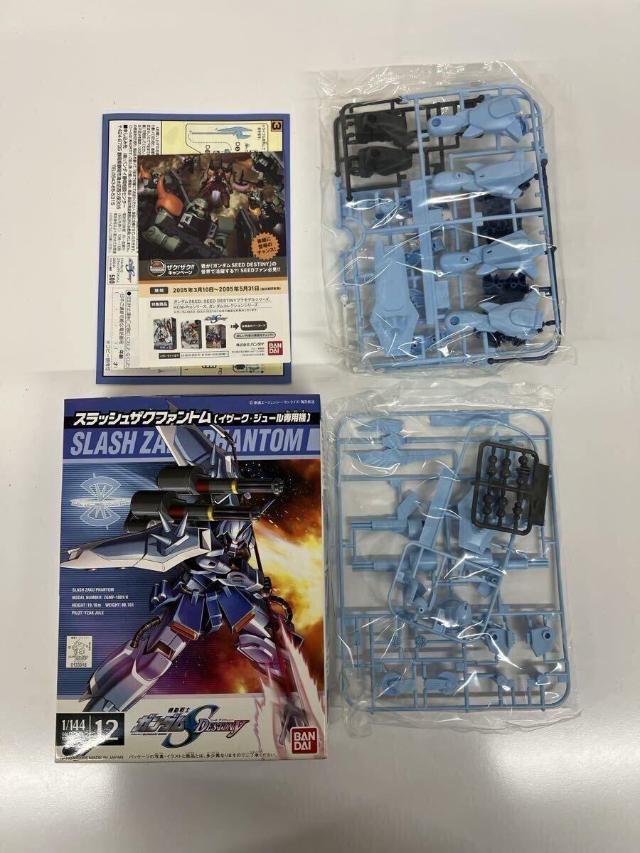 新品】【新品レア】ガンダムカフェ イザーク・ジュール コースター