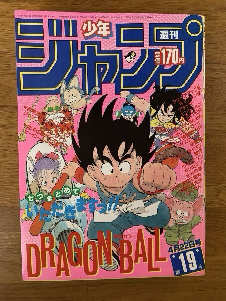 北米版 少年ジャンプ SHONEN JUMP 2003年 創刊号 開封品 Shonen 北米版 少年ジャンプ SHONEN JUMP 2003年 創刊号 開封品 Jump