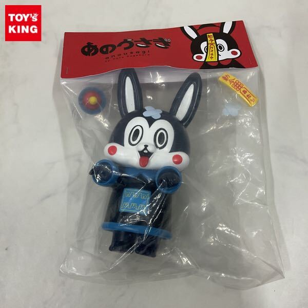 ☆当時物 昭和レトロ 1998年 霊幻道士パパキョンシー バンダイ 日本製
