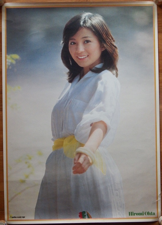 昭和のレトロなポスターです。 86─62㎝ 太田裕美の落札情報詳細