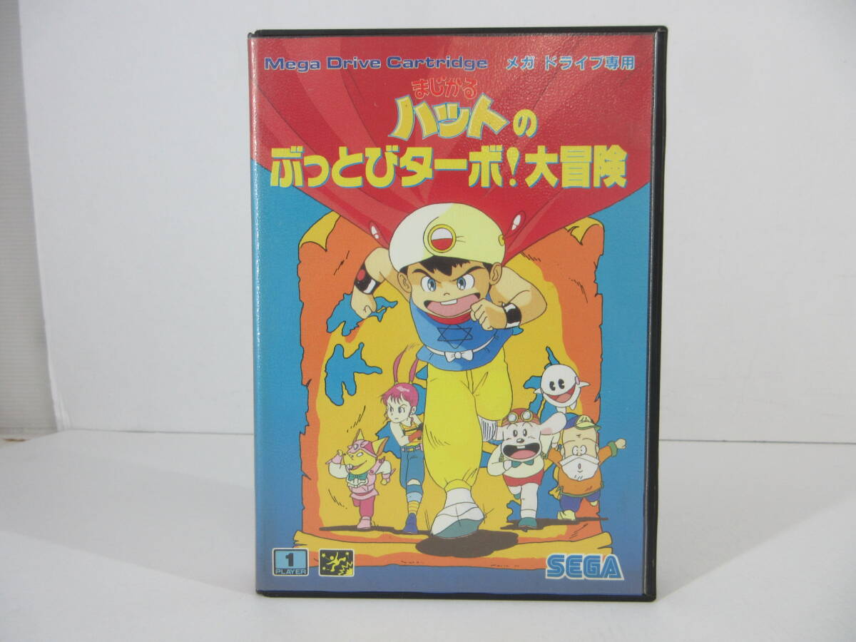 まじかるハット 資料 非売品 / 二宮常雄 Magical hatの落札情報詳細