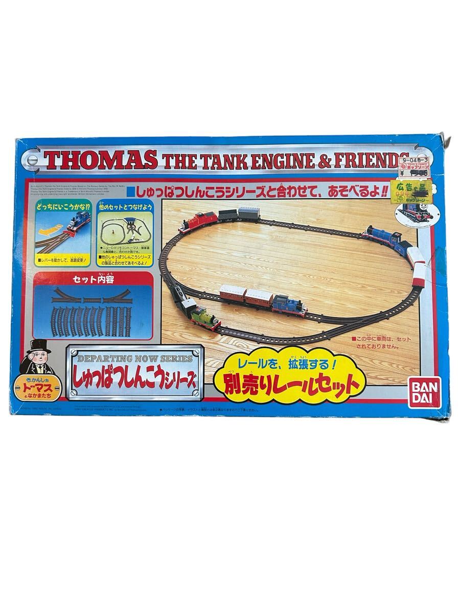 全体的に状態が悪い】ジャンク ☆きかんしゃトーマス しゅっぱつ