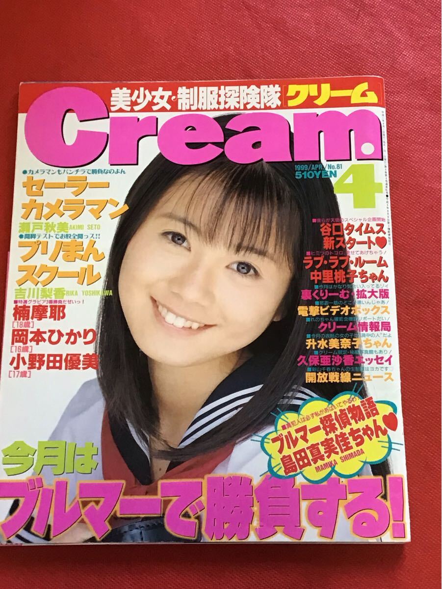 新品】内山昂輝 切り抜き14P ピンナップ1枚&ポストカード 声優 雑誌の