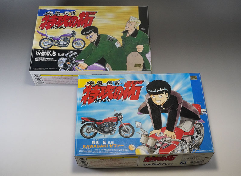 新品】KAWASAKI カワサキ アオシマ 完成品 1/12 Z900 Z750 RS ミスター