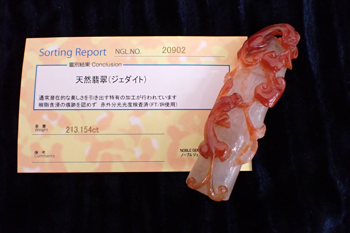 薩摩焼 有水作 香炉 全高13cm 重量343g ちとせ窯 白薩摩 籠目透かし