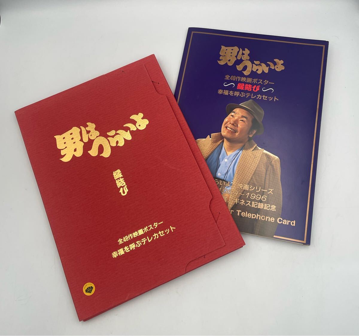 中古】映画ポスター・男はつらいよ 純情篇 渥美清/若尾文子/倍賞千恵子 