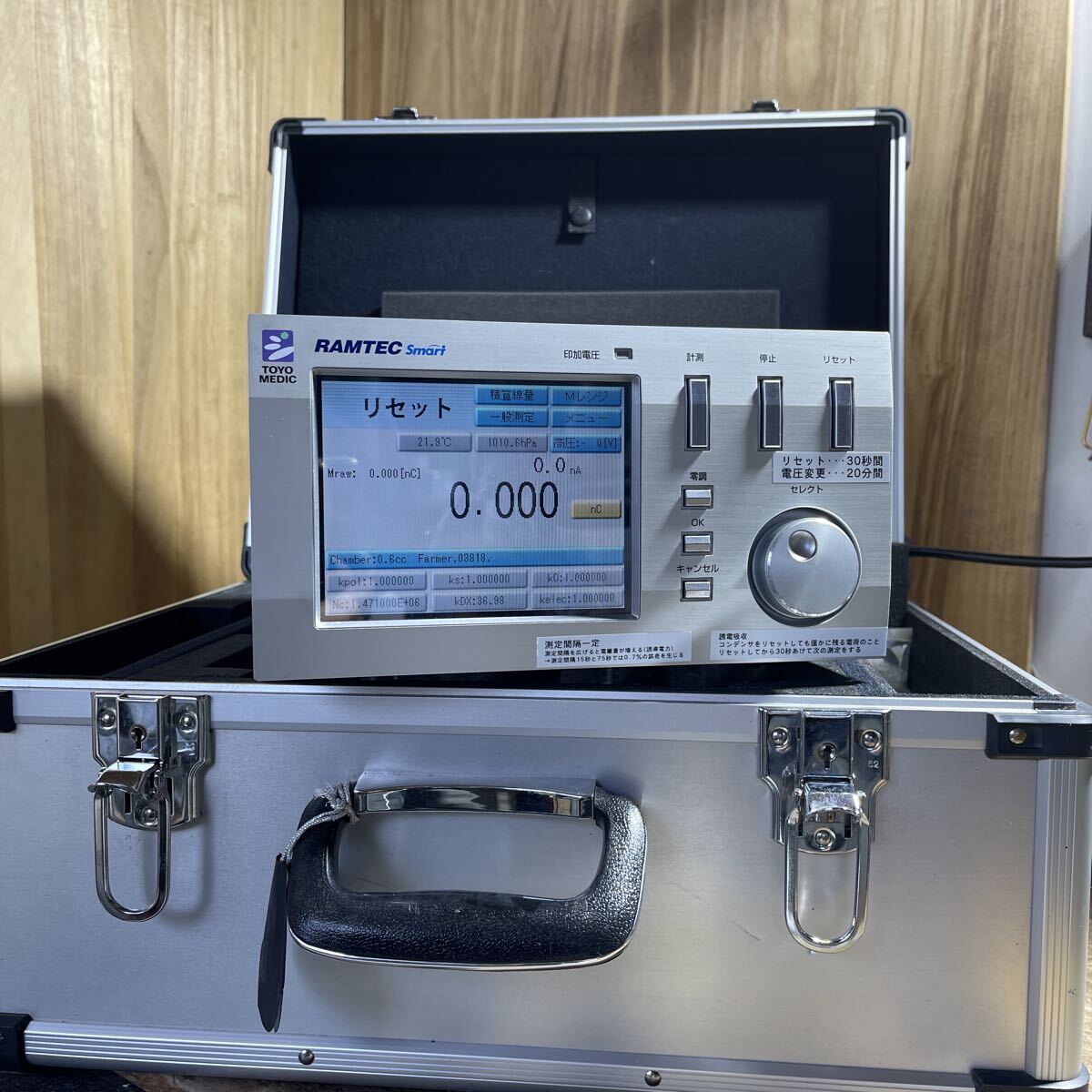 送料無料 □ 3軸式 低周波ガウスメータ 電磁波測定器 SK-8301 東洋