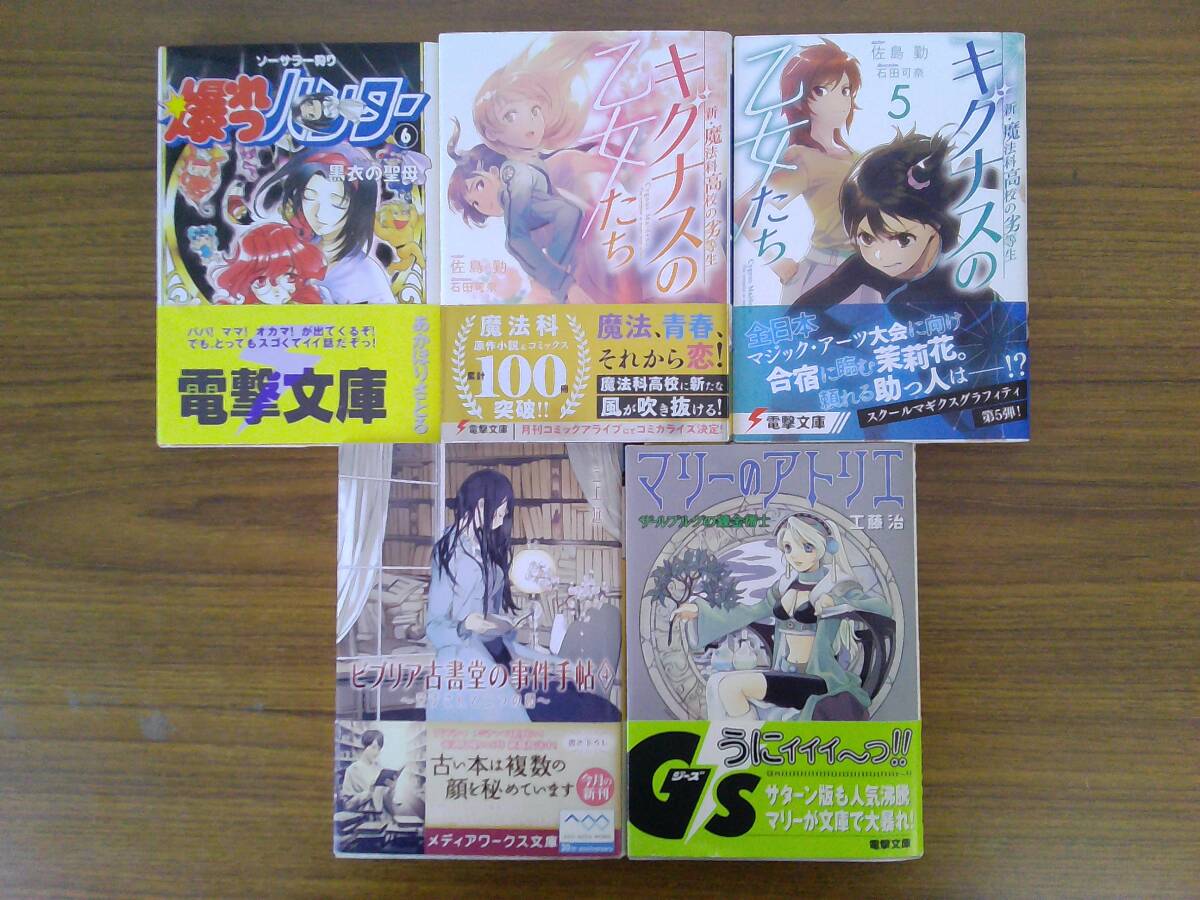 1円～】 アニメ 爆れつハンター/1～7 元祖爆れつハンター/1～3 原作/あ