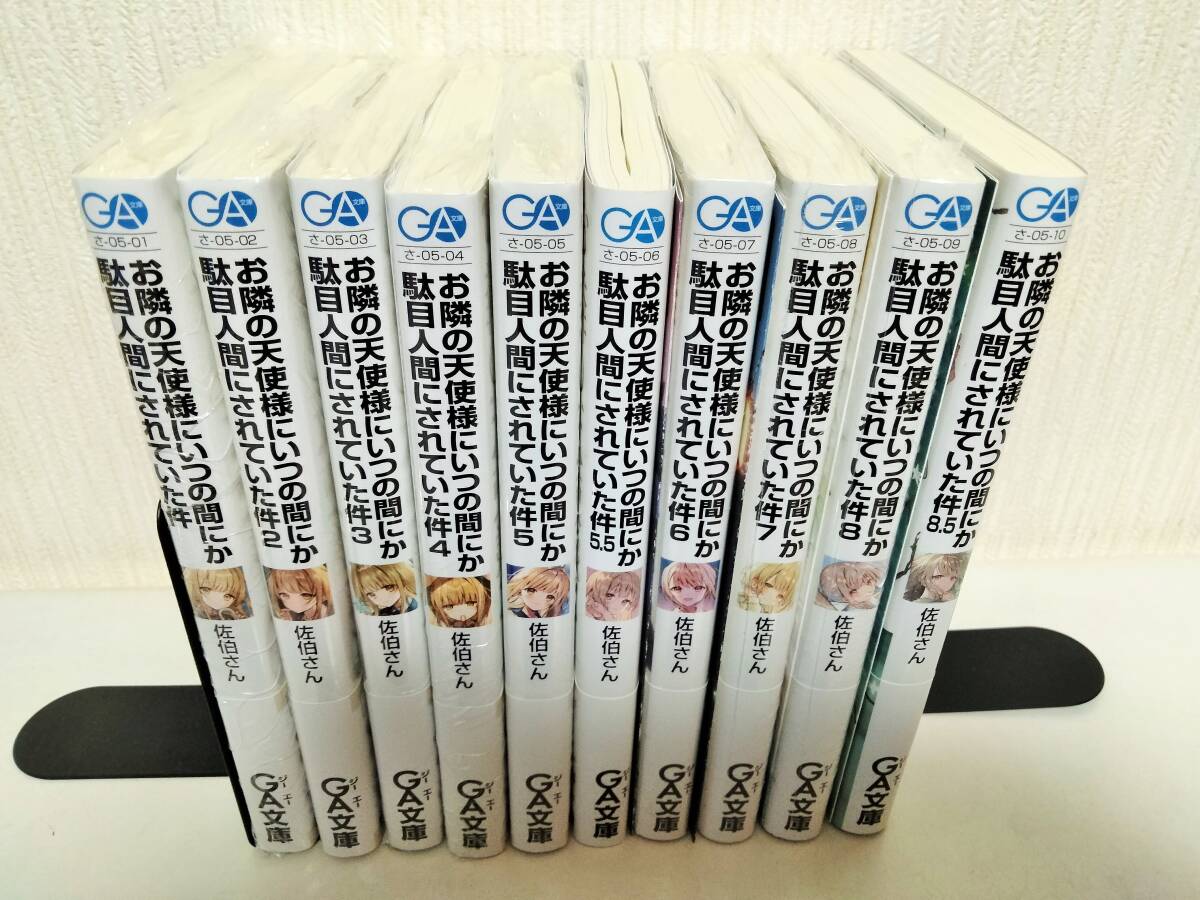 新品】4店舗特典付き 帰ってください 阿久津さん 1巻 アニメイト 