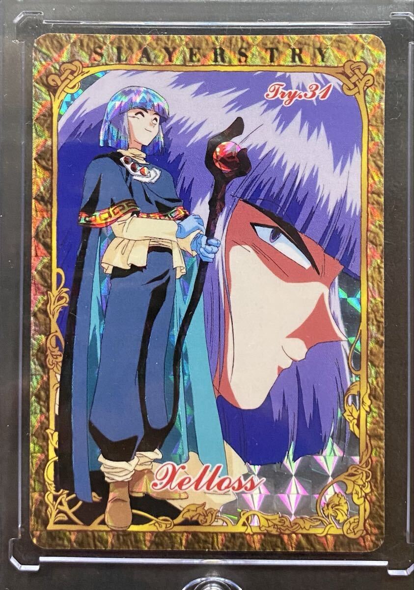 新品】バンダイ カードダス100 スレイヤーズTRY 台紙 ガチャ アニメ