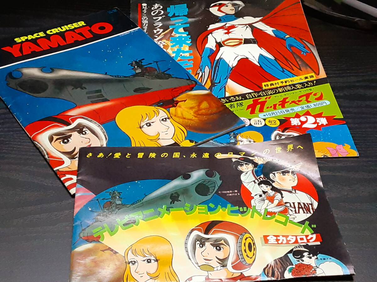 初代 カルタス 広告 額装品 舘ひろし 検：ポスター カタログの落札情報