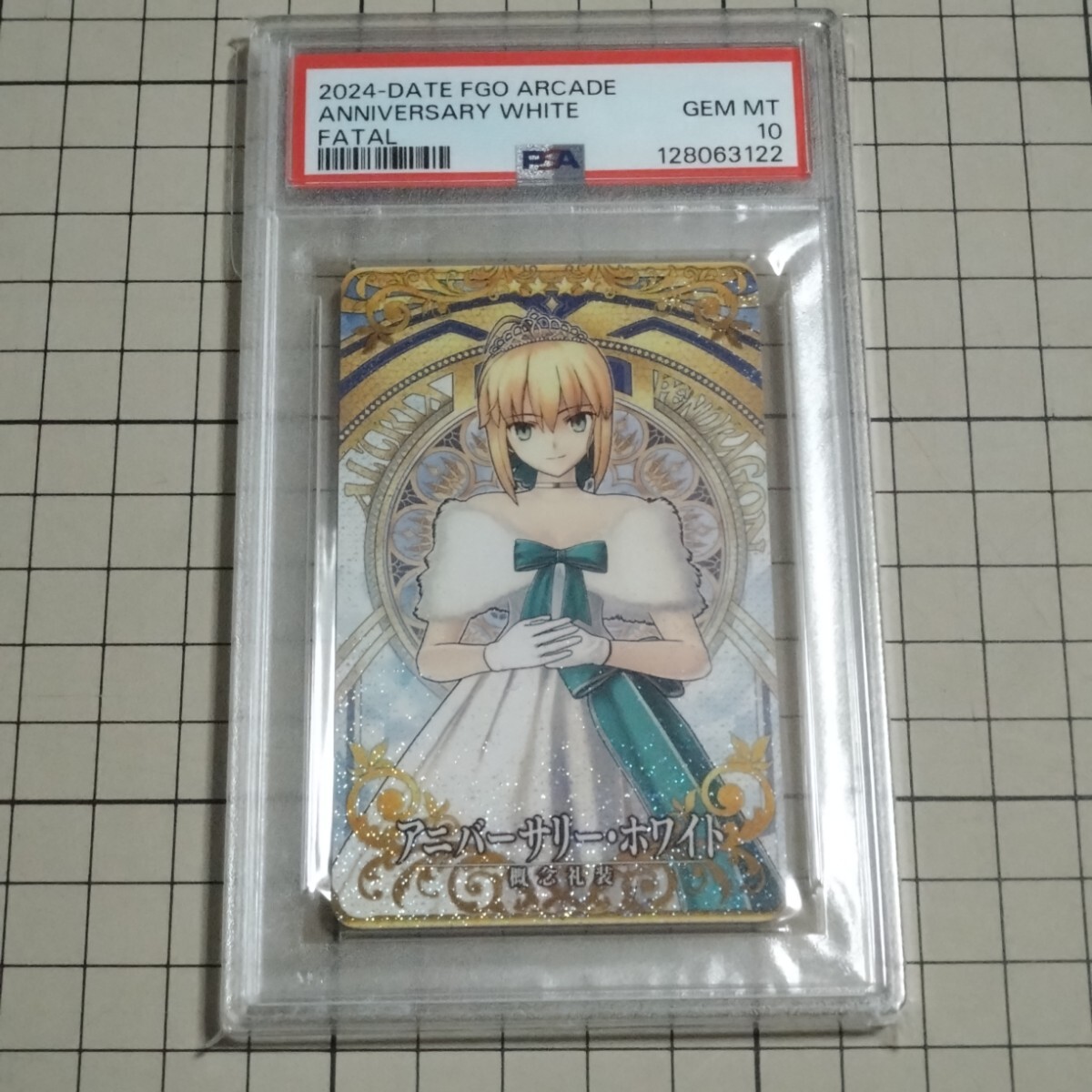 新品】【 FGOアーケード Fate/Grand Order Arcade 】2周年記念フレーム