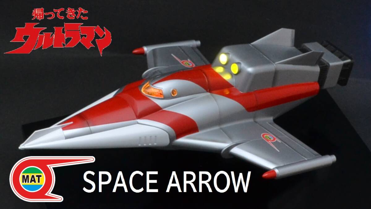 新品】HDMウルトラ超兵器 マットアロー1号 2号 マットジャイロ
