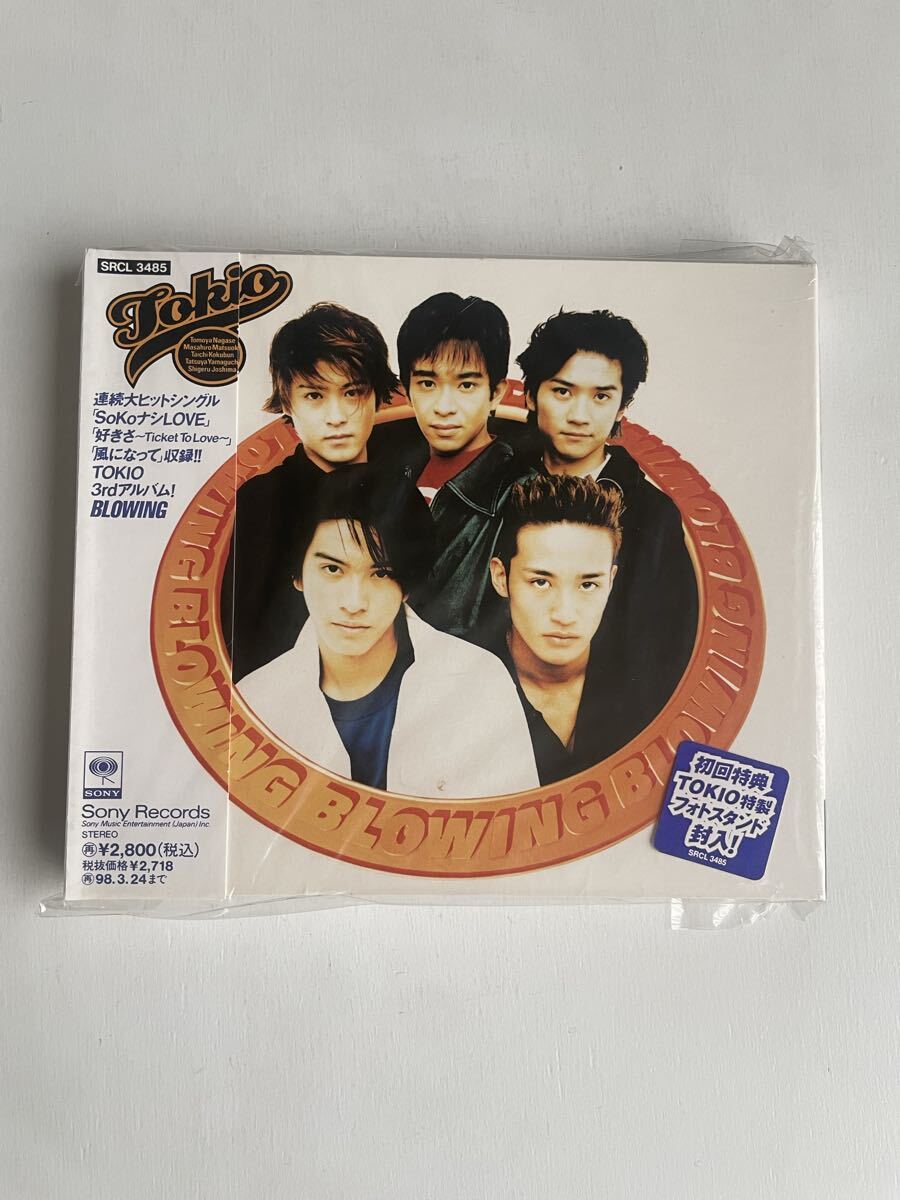 中古】☆TOKIO 長瀬智也☆初期1996年～大量切り抜きファイル120p＆