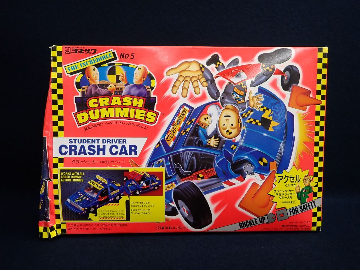 ジャンク】100円スタート☆ヨネザワ/CRASH DUMMIES/クラッシュダミー ジャンク】100円スタート☆ヨネザワ/CRASH DUMMIES/クラッシュダミー