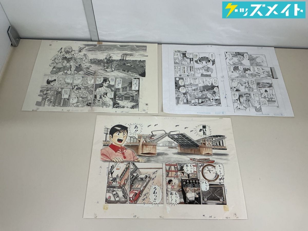 こち亀 こちら葛飾区亀有公園前派出所 複製原稿 連載40周年グランド