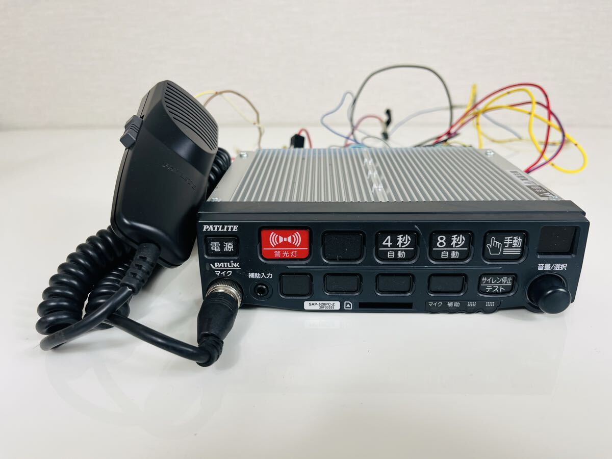 新品】未使用 PATLITE パトライト SAP-520RB-J 救急車両用 電子