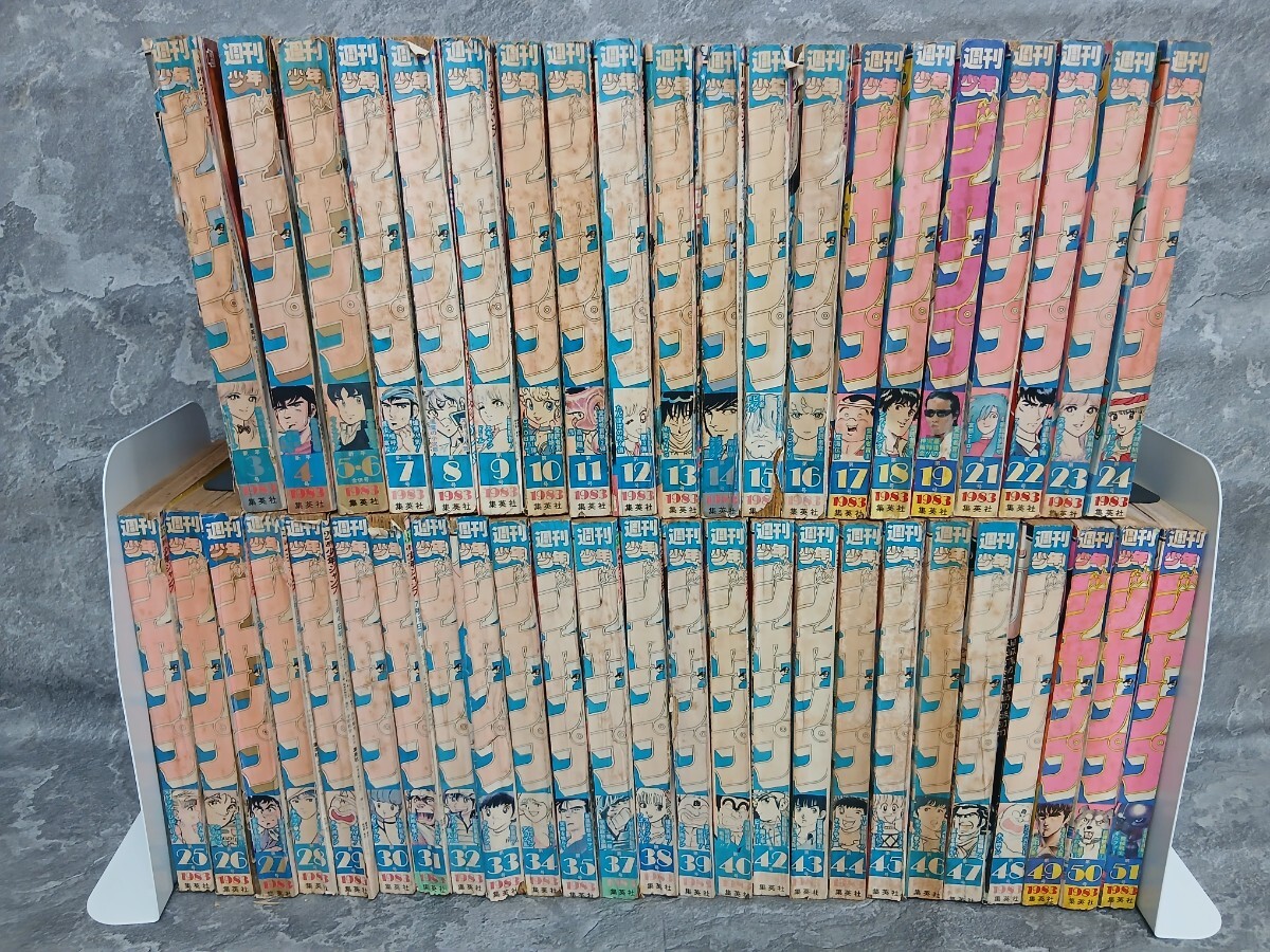 3) /良品週刊少年ジャンプ 1983年17号 キン肉マン表紙 奇面組 
