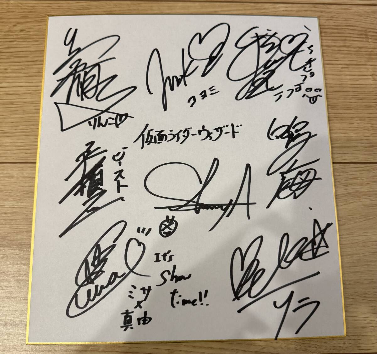 中古】仮面ライダーウィザード キャストサイン色紙の落札情報詳細