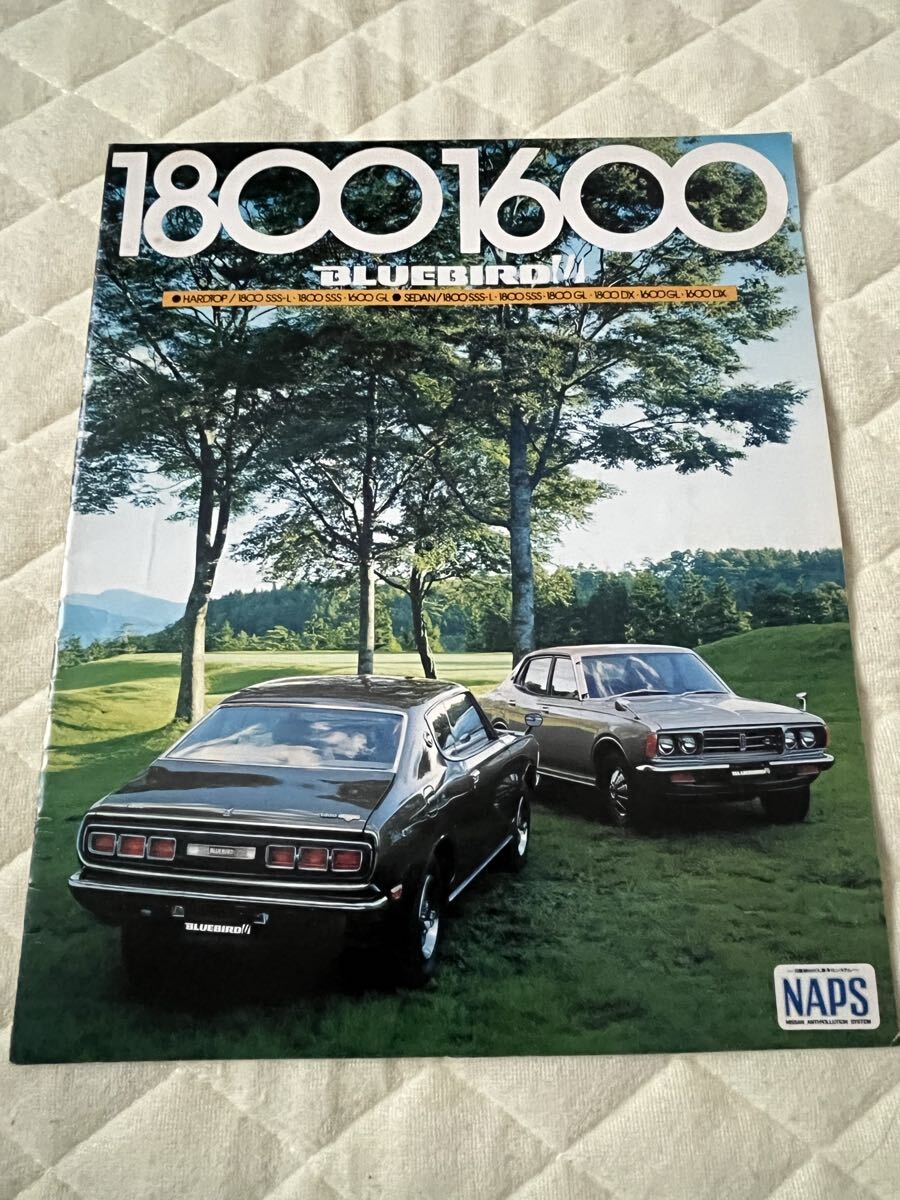 新品】510ブルーバード整備要領書 復刻版 700ページ以上 配線図の落札