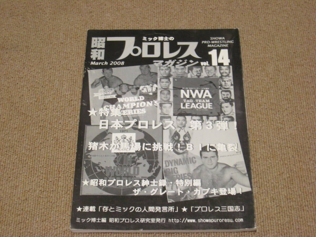 ☆投稿写真 1997年2月号 Cutie（河村理沙佐藤千晶富田千津子香坂真弓