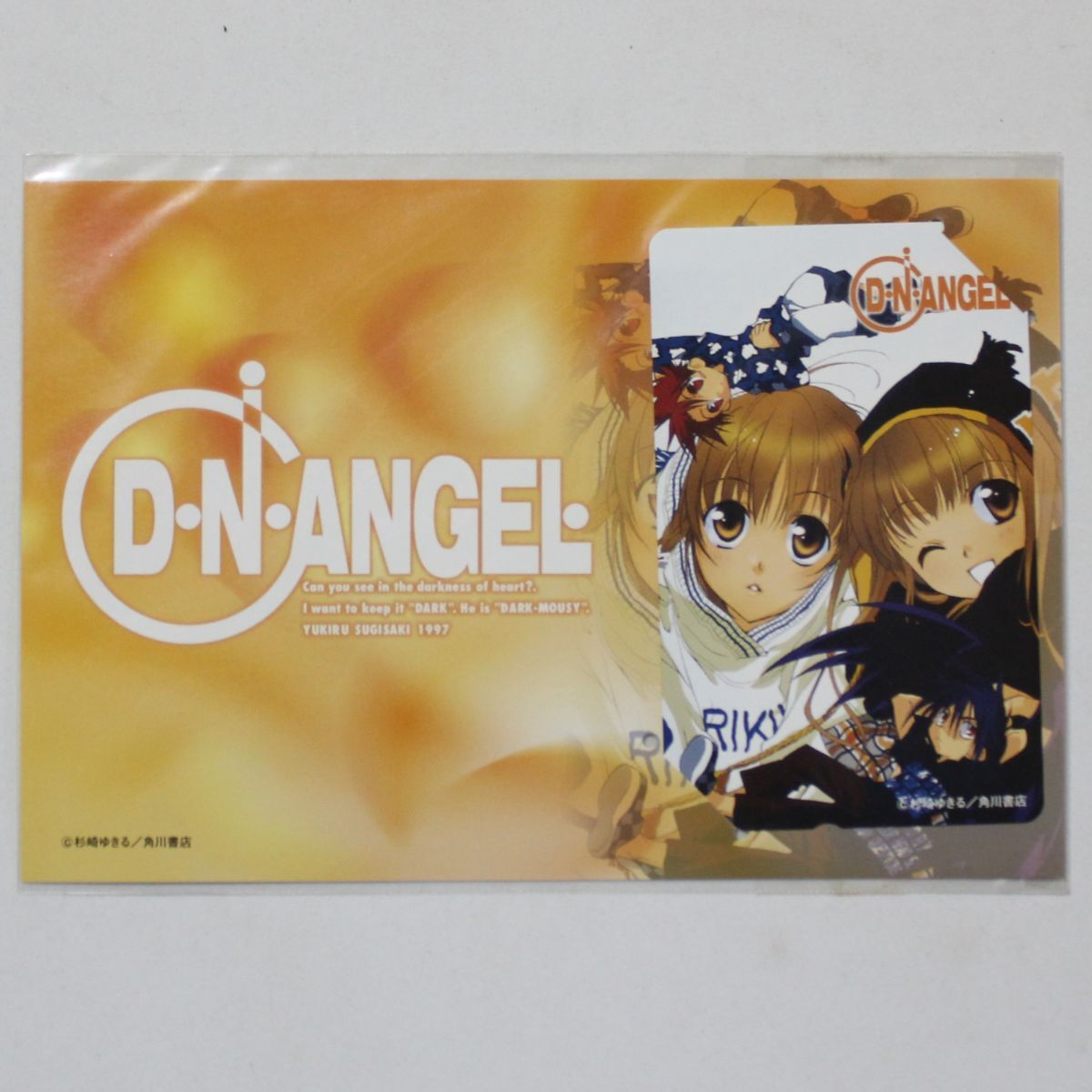 20枚【杉崎ゆきる】ポストカード/D・N・ANGEL/丹羽大助/ダーク/原田梨