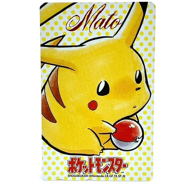 ポケモンを上手にかこう めざせ!!まんがマスター!! 小学四年生 付録 非売品 ポケモンを上手にかこう めざせ！！まんがマスター！！ 小学四年生11月