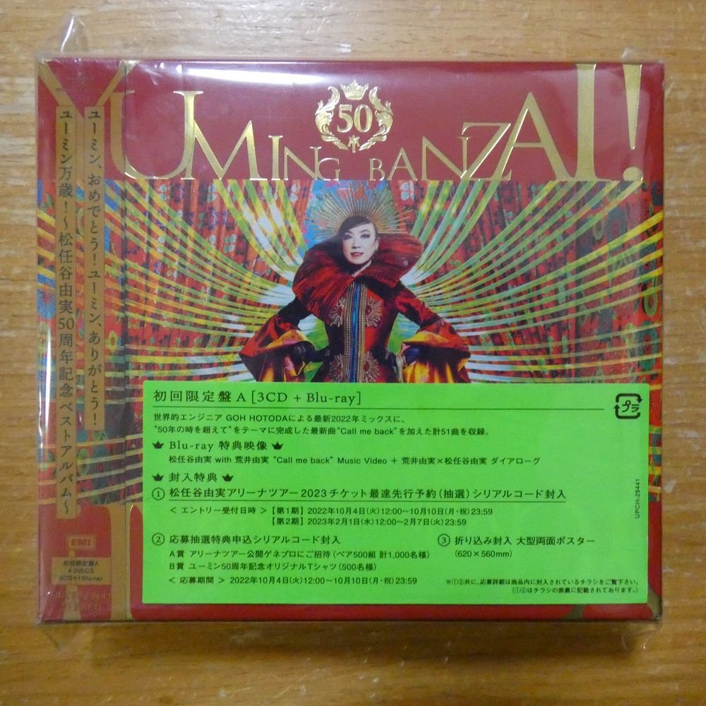 美品【直筆 サイン CD】鈴木このみベストアルバム「 LIFE of DASH