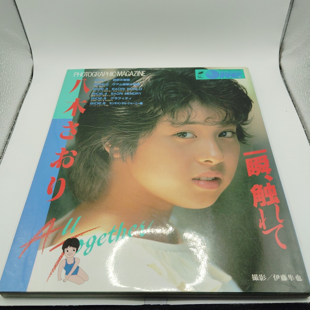 近藤　昌良 撮影 西田　さおり 写真集 好きなんだもん！ 好きなんだもん！ 西田さおり写真集」撮影：近藤昌良 の落札情報詳細