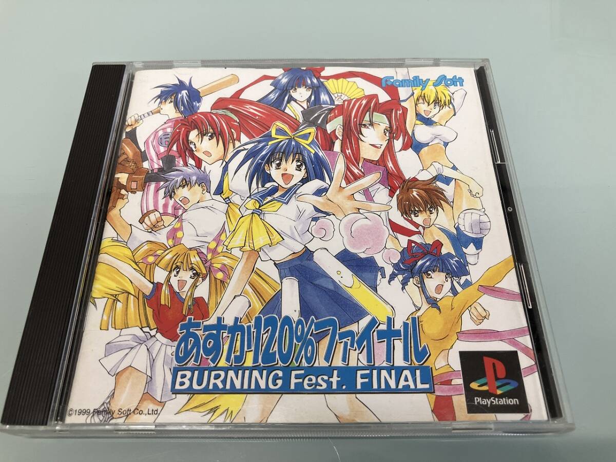 ○ 細雪純 『あすか120％ファイナル BURNING Fest.』 イベントセル画