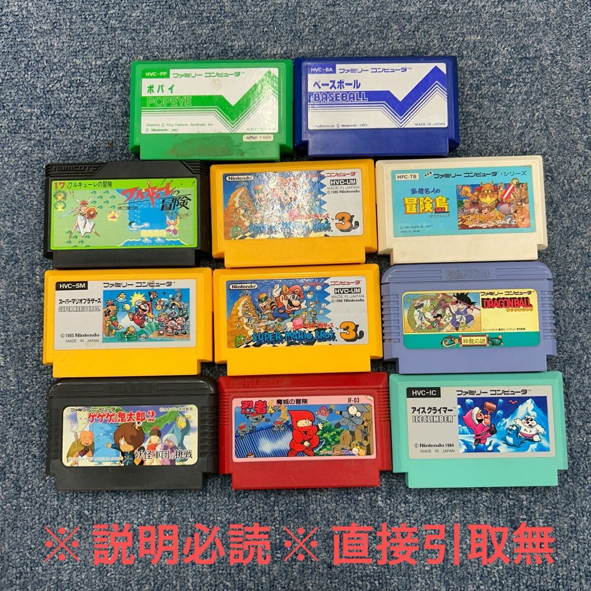 新品】【新品 未使用】1980年代 当時物 ファミコン アイスクライマー 