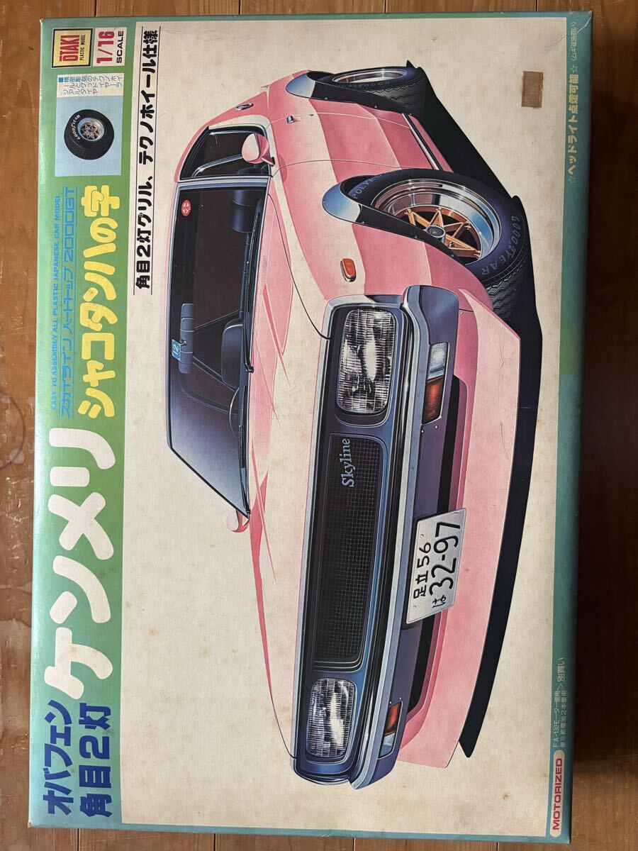 中古】希少オオタキ1／16 ケンメリR仕様の落札情報詳細 - Yahoo