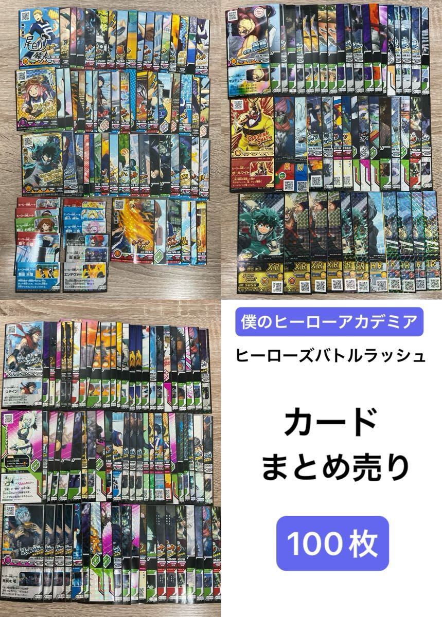 新品】僕のヒーローアカデミア☆ヒロバト☆XR天喰環サイン☆ヒーローズ