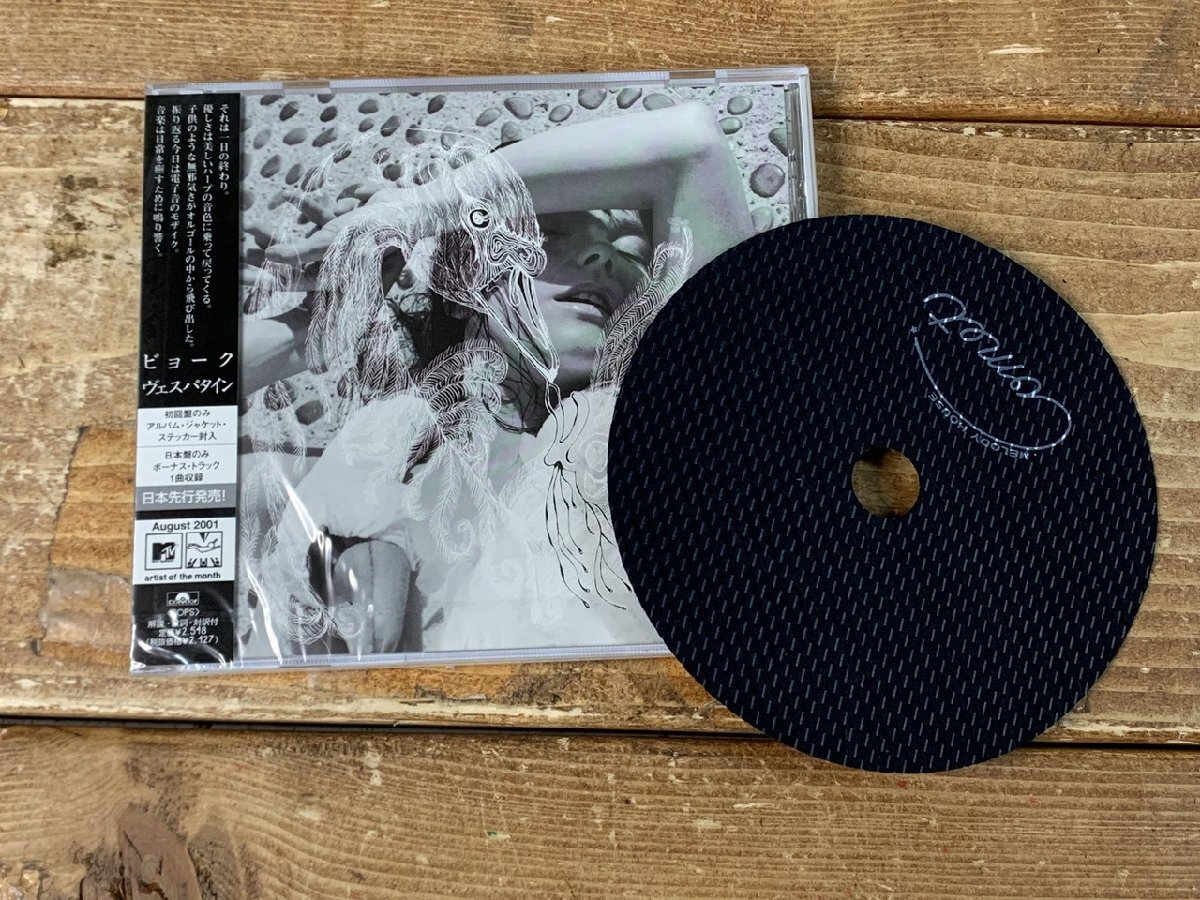 やや傷や汚れあり （詳細）】ビョーク 「ヴェスパタイン」、 Bjork