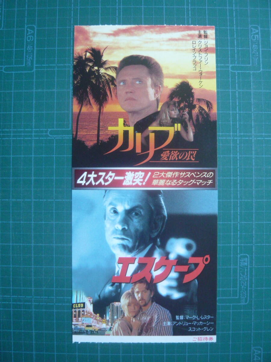 マネキン ('87米) DVD セル 廃盤 美品 廃盤】マネキン('87米) DVD セル