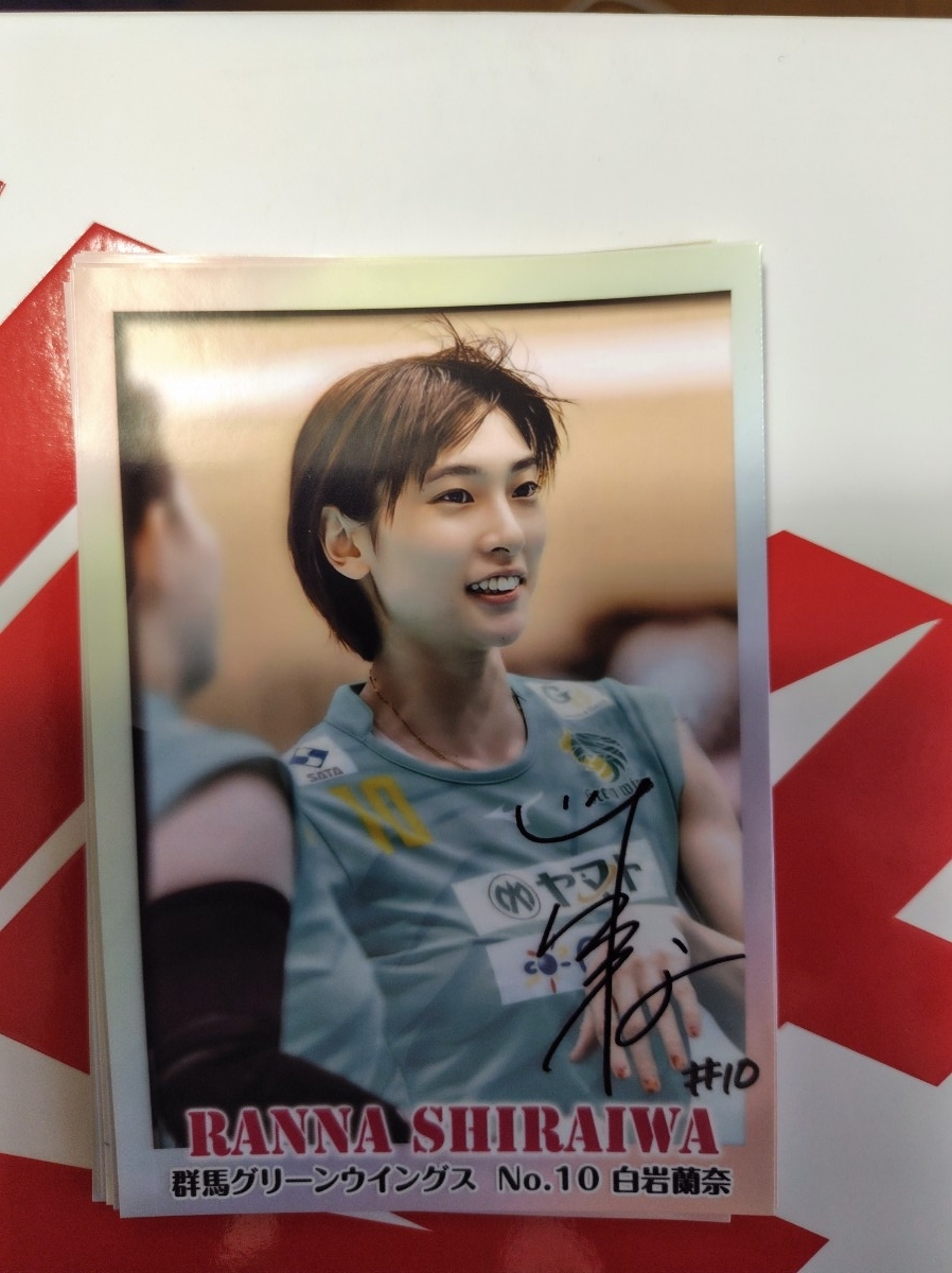 こうこ　中古　群馬グリーンウイングス　白岩蘭奈　直筆サイン入りタオル 新品】Vリーグ 白岩蘭奈選手 写真2L判の落札情報詳細 - Yahoo