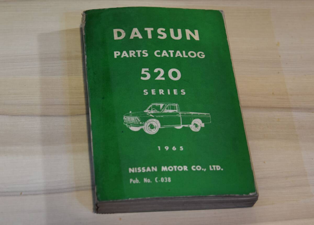 中古】フラットデッキ ダットサントラック 620 カタログ の落札情報 