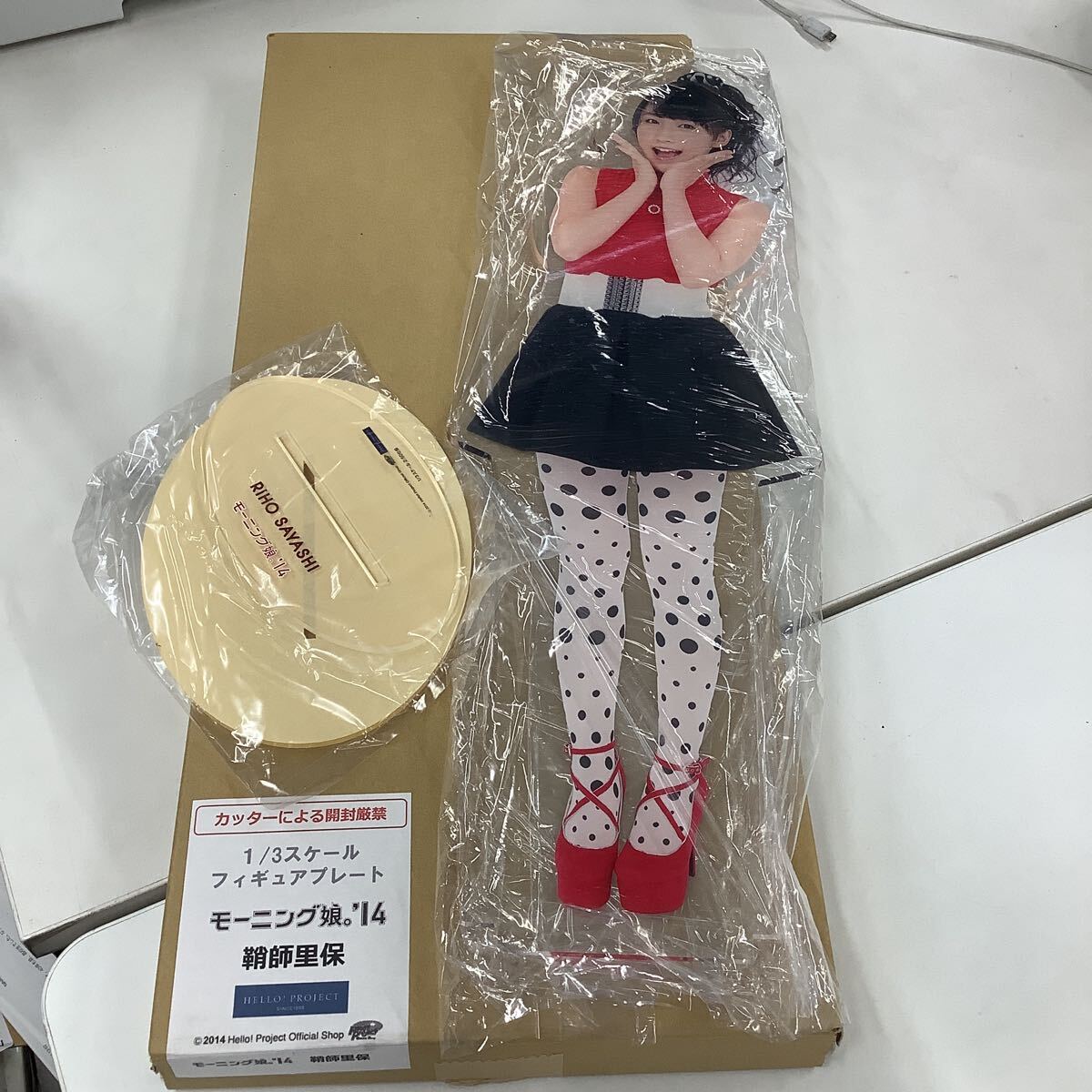 譜久村聖 1/3スケールフィギュアプレート 譜久村聖 モーニング娘。 1/3スケールフィギュアプレート まーちゃんの