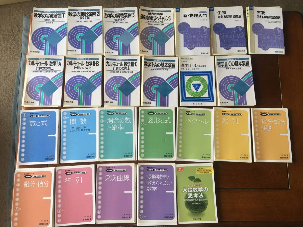 NY11-035 河合塾 現代文 客観的に読み・考え・解くための論理的読解法 