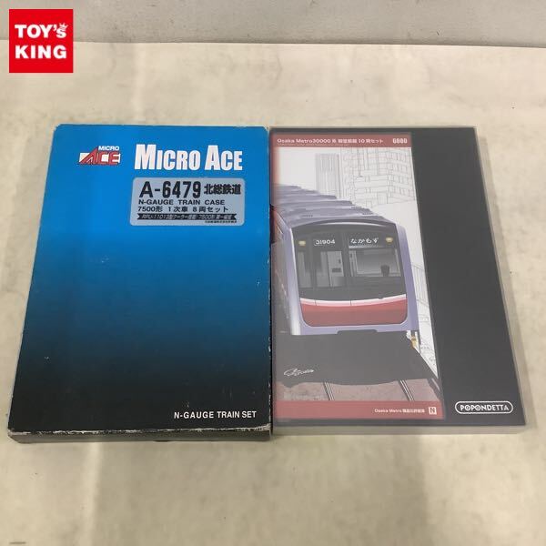 美品 マイクロエース A6081 北総鉄道9100形 1次車 8両セット (京成 京