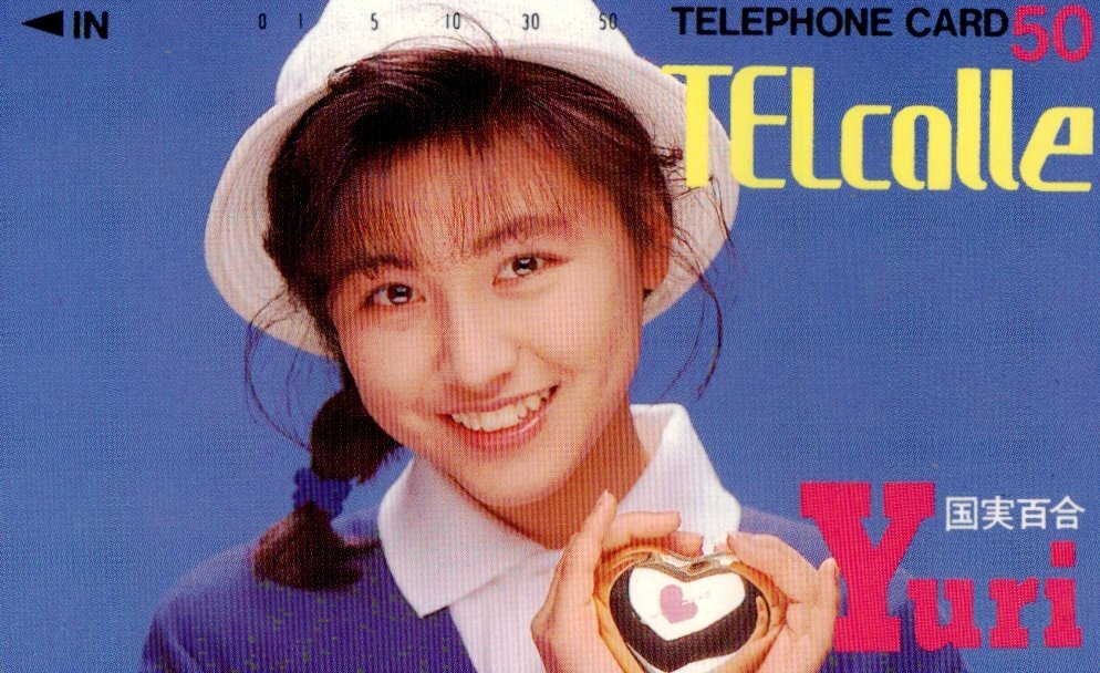 中古】TELcolle テレコレ 1990年12月 /1991年1月・2月・3月 /4冊セット