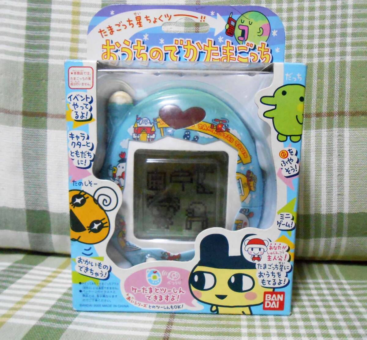 BANDAI 】【超希少】☆でかたまごっち☆/中古美品/レア！！ たまごっち