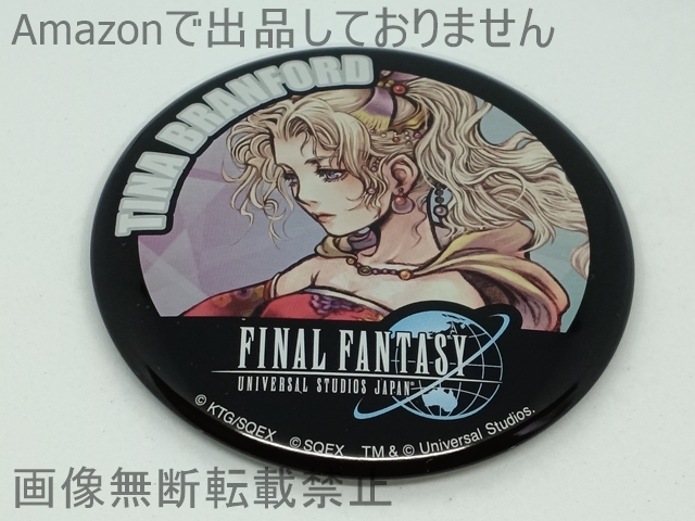 中古】◇人気作家◇天野喜孝◇少女◇100部限定◇FF6◇ティナ・ブラン
