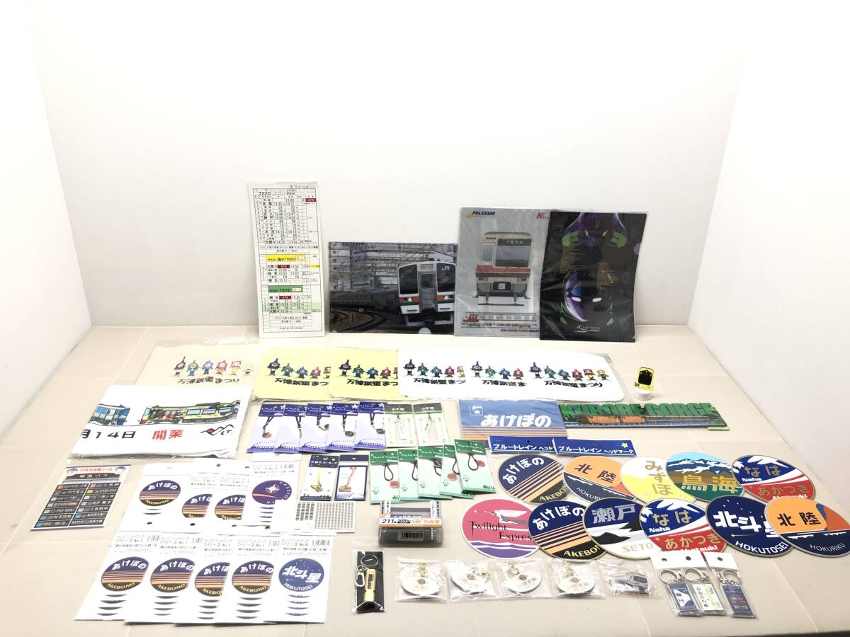 JR 24系 後方愛称幕 テールマーク用ヘッドマーク はやぶさ/富士