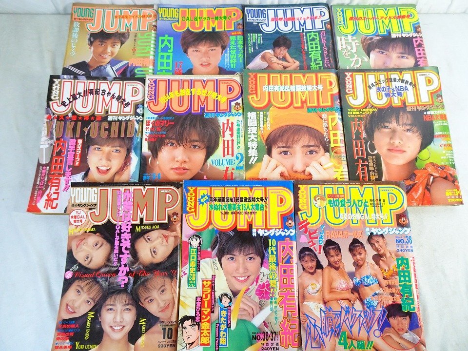 大山和栄　姉妹坂ポーチ・アイロンプリント　少女漫画全プレ　昭和レトロ　当時物 送料無料】小粋な妖精たち ACE FILE'99（英知出版 大沢安希 園田美幸