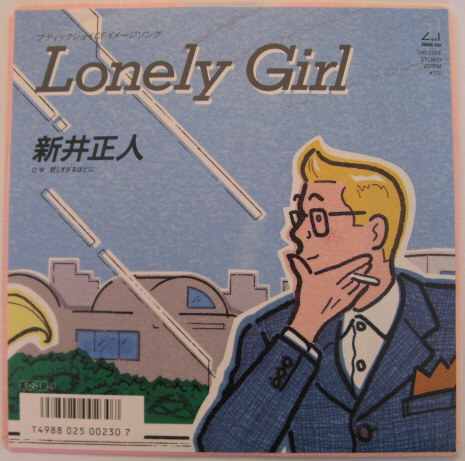 8cm CDシングル 「ひまわり／私、ここにいます。(長崎旅博覧会CF